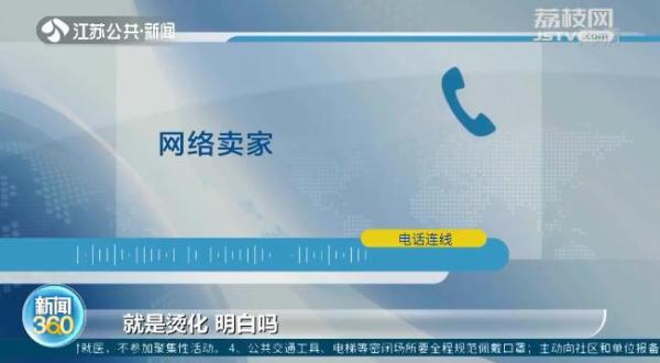 点痣药水热卖！专家提醒：或有癌变风险