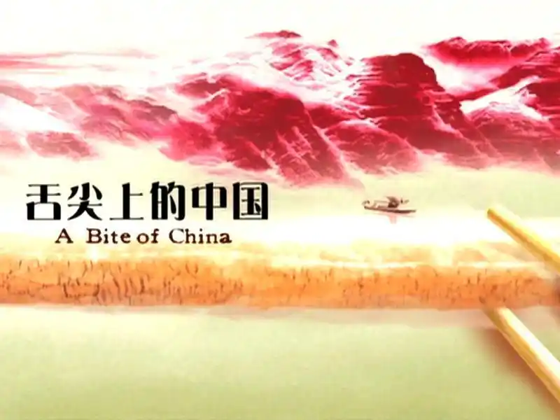 从“第一次”到融合创新：新中国电视事业发展大事记