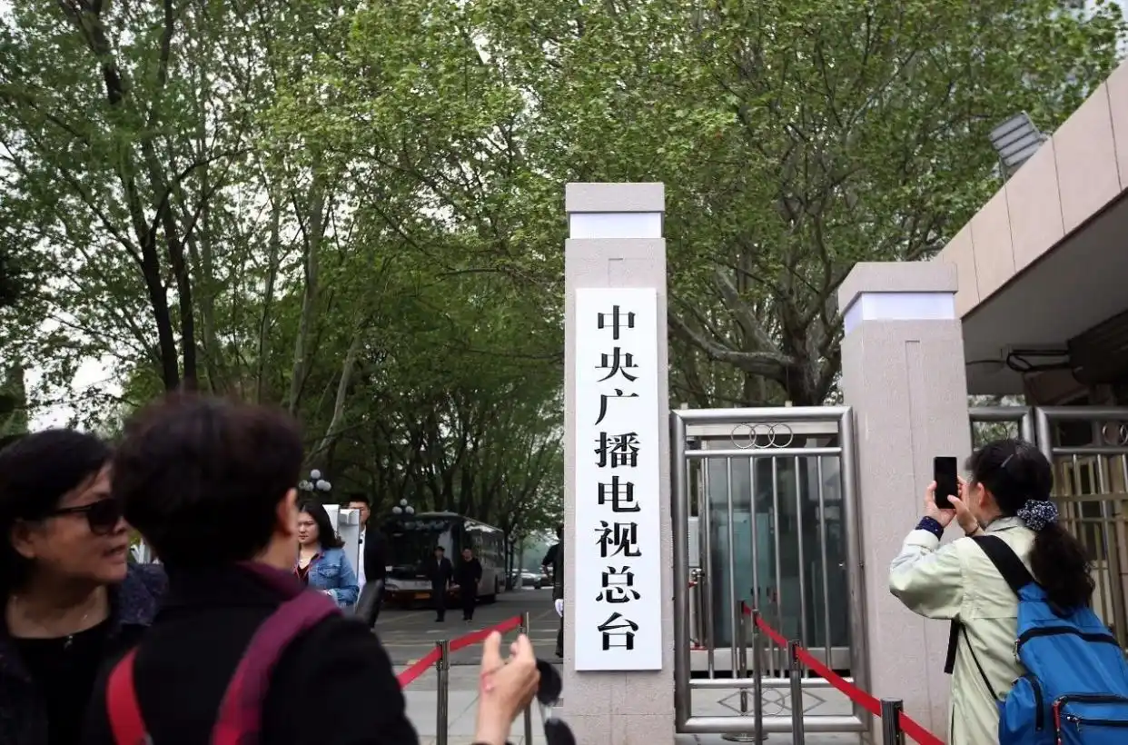 从“第一次”到融合创新：新中国电视事业发展大事记