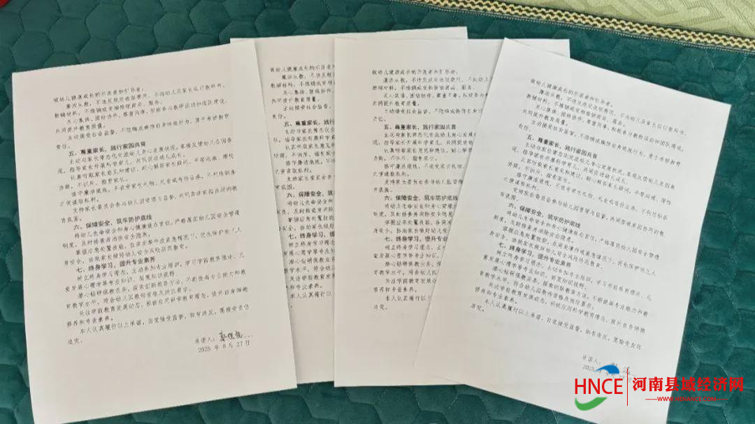 信阳市浉河区幼儿园：培训赋能促成长，凝心聚力共前行