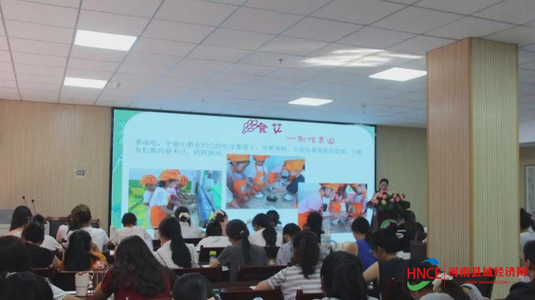 信阳市浉河区幼儿园：培训赋能促成长，凝心聚力共前行