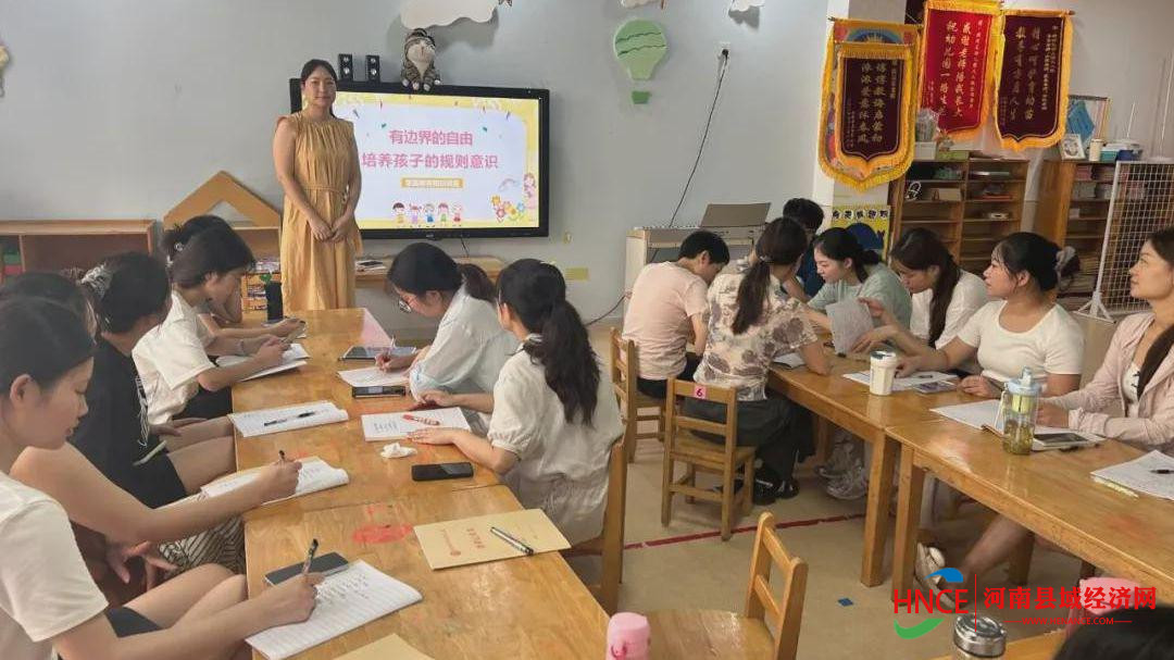 信阳市浉河区幼儿园：培训赋能促成长，凝心聚力共前行