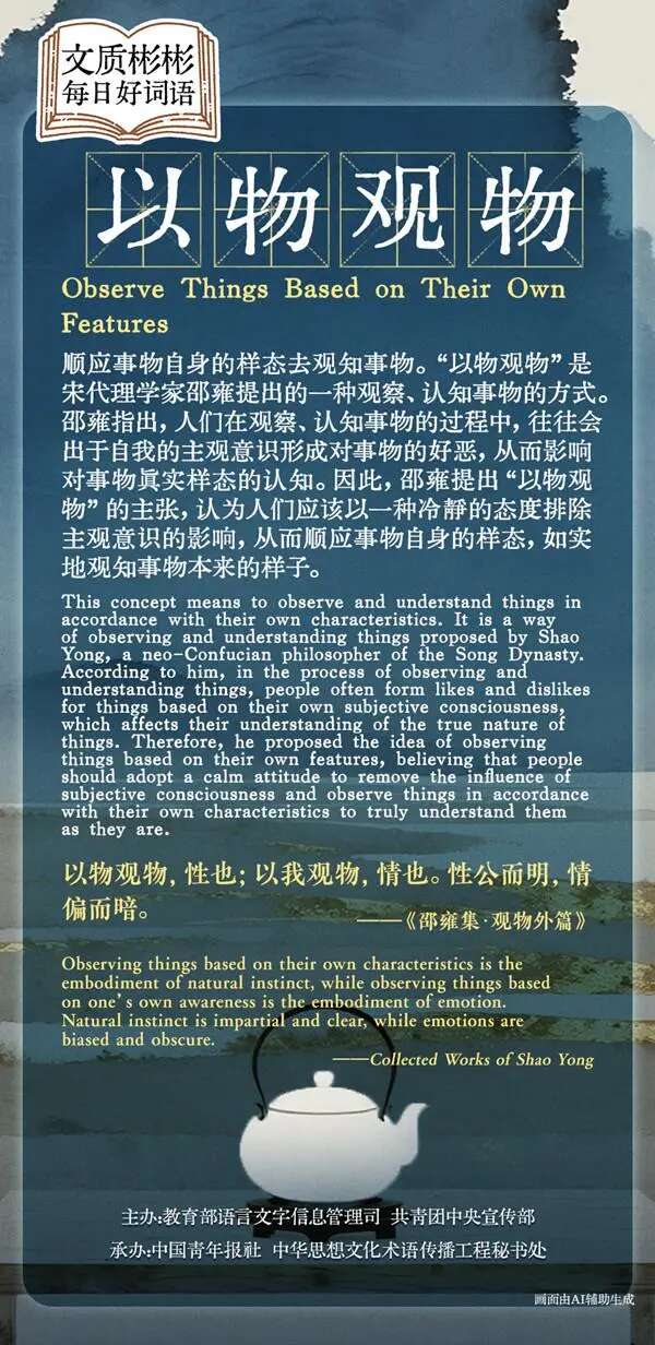 青年早新闻 | 今天，多地“红月亮”实拍来了