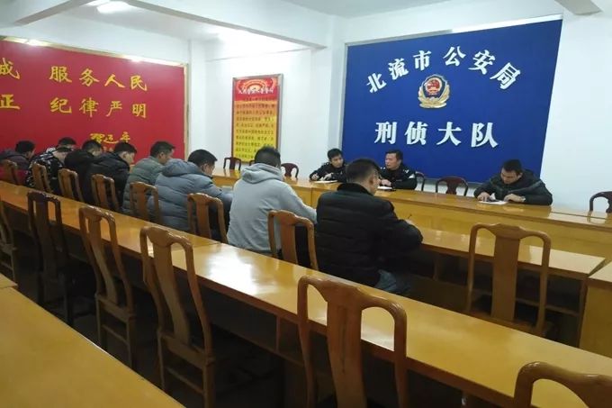 大快人心！北流刑侦摸黑上山除恶，北流石窝涉恶犯罪团伙覆灭记