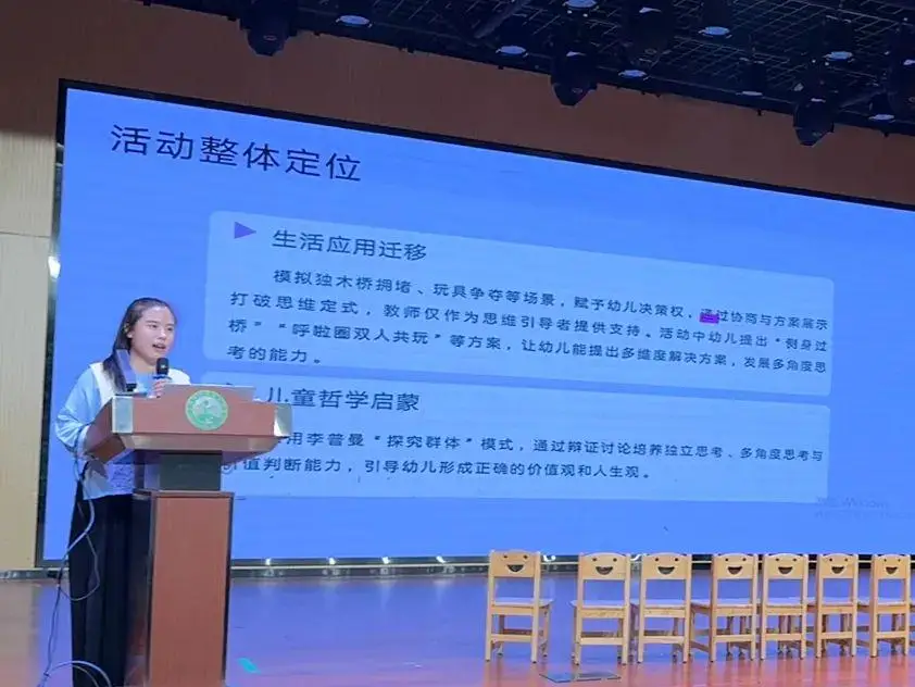 青州市2025年度幼儿园教师暑期培训活动成功举办