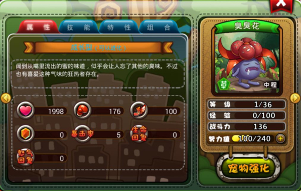 宠物小精灵最强宠物大盘点