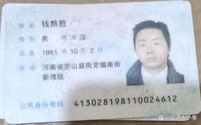 信阳一家五口归乡遇车祸！1死3重伤！令人痛心！