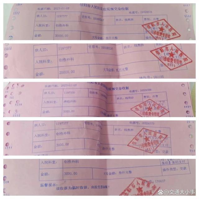 信阳一家五口归乡遇车祸！1死3重伤！令人痛心！