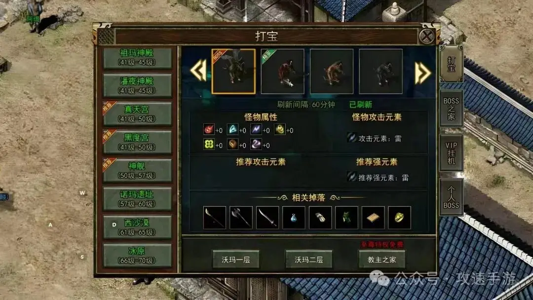 《传奇3光通版》手游：开服我随手下载，结果和老兄弟在比奇城哭成一团！