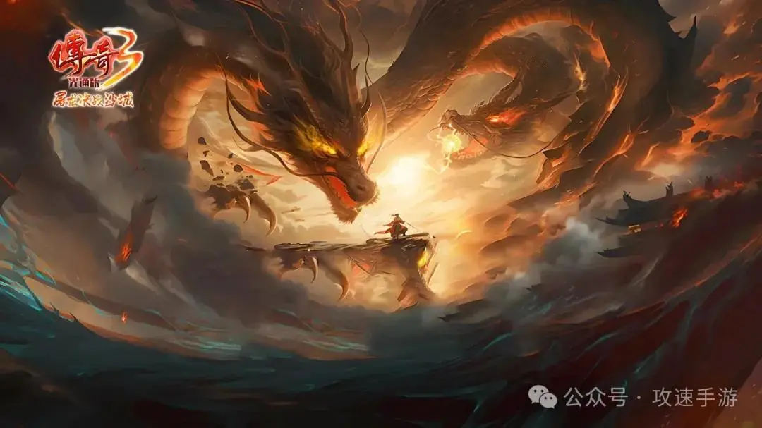 《传奇3光通版》手游：开服我随手下载，结果和老兄弟在比奇城哭成一团！