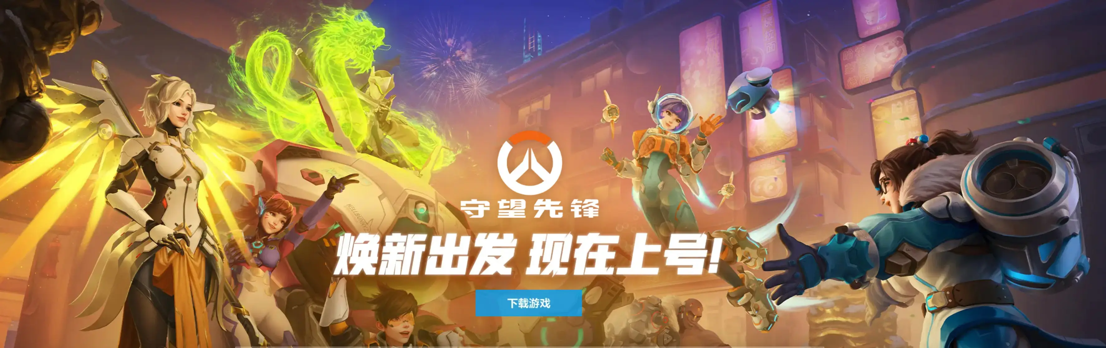 阔别两年的国服《守望先锋》，如今笔记本电脑的核显能畅玩吗？