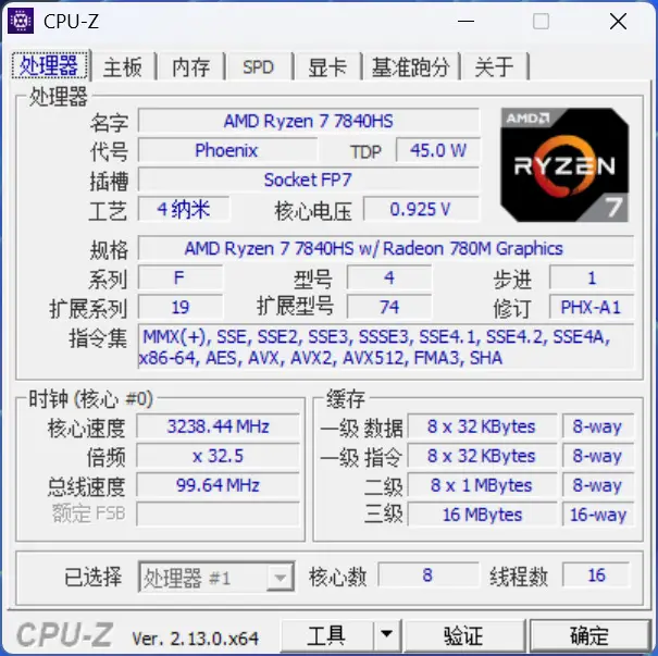 阔别两年的国服《守望先锋》，如今笔记本电脑的核显能畅玩吗？