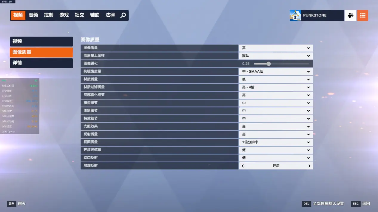 阔别两年的国服《守望先锋》，如今笔记本电脑的核显能畅玩吗？