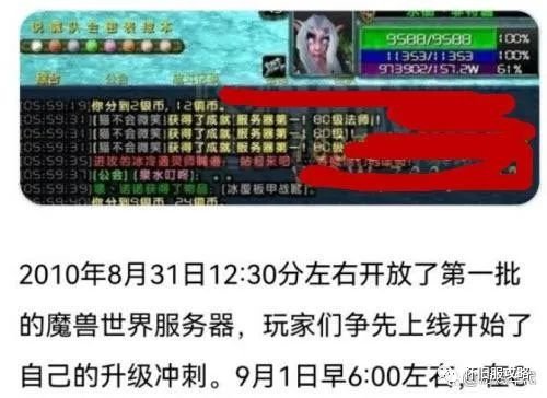 魔兽世界怀旧服70-80怎么升级最快?怀旧服70-80级刷等级攻略