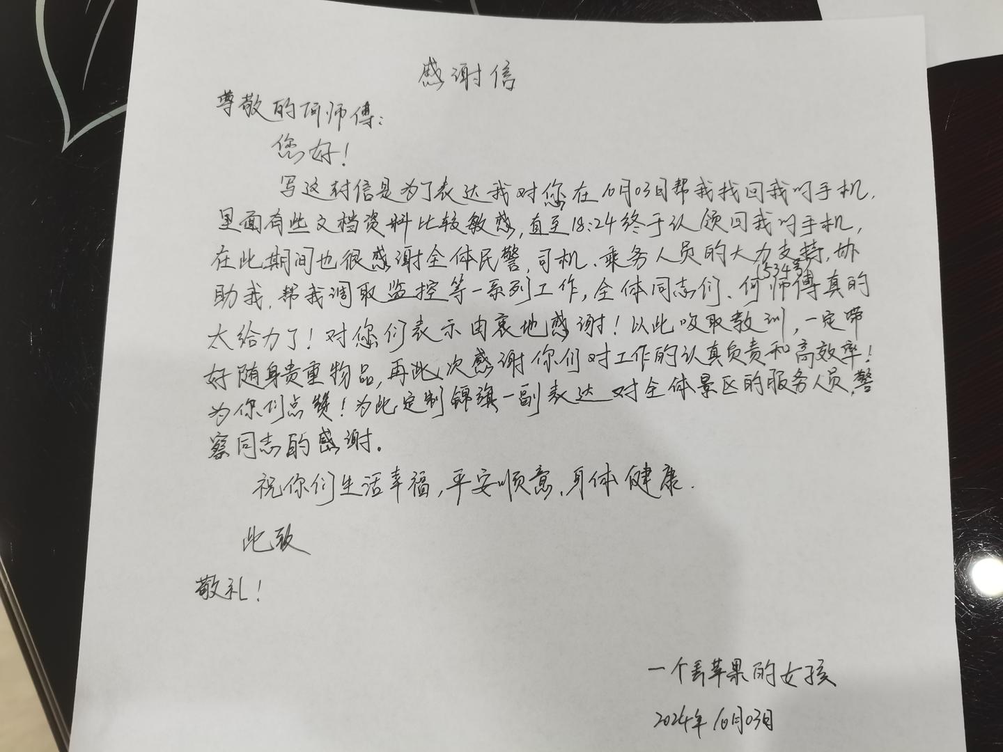 一天4万游客，却无“人从众”！国庆九寨沟另类出圈，游客为何感到“不堵”？