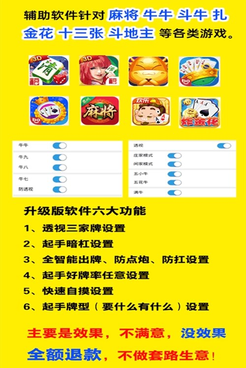 pubg免费挂下载(穿越火线透视辅助游戏加载菜单)