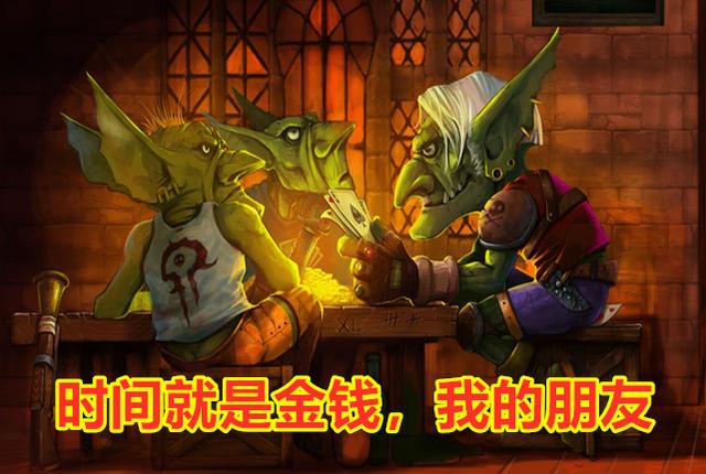 魔兽世界怀旧服：故意造团灭毁世界Buff，这是金团最新黑金套路？