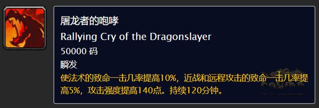 魔兽世界怀旧服：故意造团灭毁世界Buff，这是金团最新黑金套路？