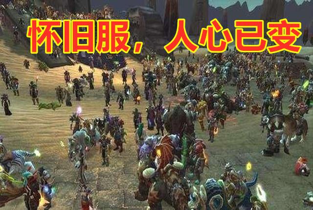 魔兽世界怀旧服：故意造团灭毁世界Buff，这是金团最新黑金套路？