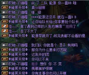DNF卢克野团长靠一身换装骗齐辅助和主C 结果还不是炸团