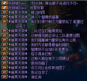 DNF卢克野团长靠一身换装骗齐辅助和主C 结果还不是炸团