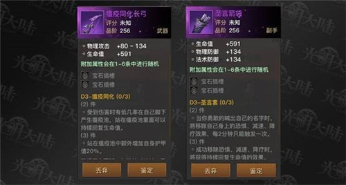 新水浒q传 个人综合心得汇总