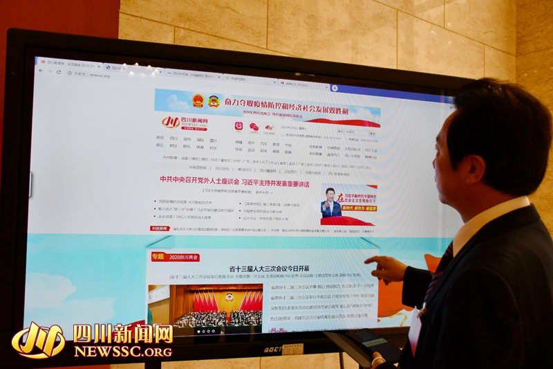 “川网会客厅”入驻锦江大礼堂会场 人大代表点赞川网集团两会报道