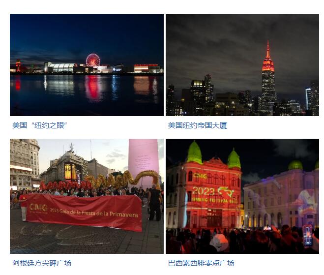 超162亿人次！总台春晚热四海，全球共享中国年！