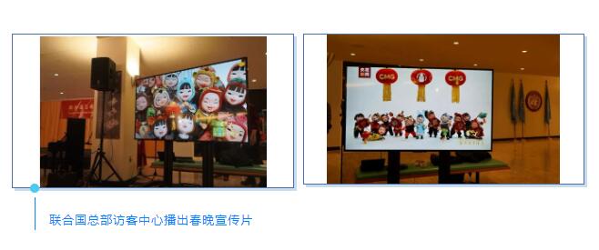 超162亿人次！总台春晚热四海，全球共享中国年！