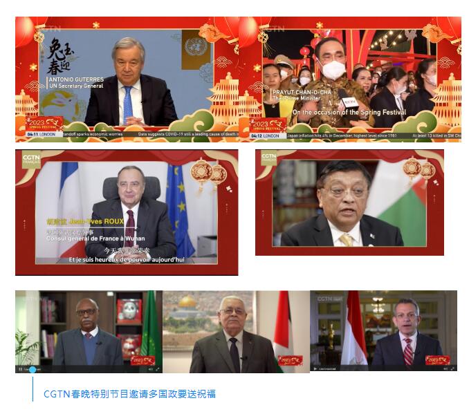 超162亿人次！总台春晚热四海，全球共享中国年！