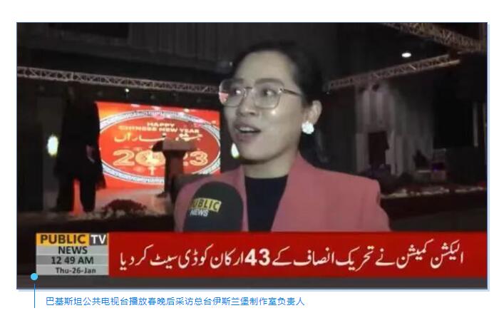 超162亿人次！总台春晚热四海，全球共享中国年！