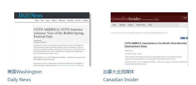 超162亿人次！总台春晚热四海，全球共享中国年！