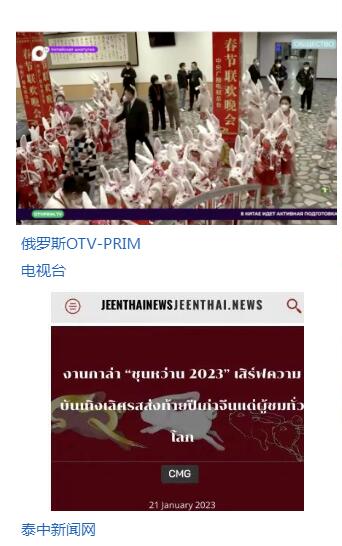 超162亿人次！总台春晚热四海，全球共享中国年！
