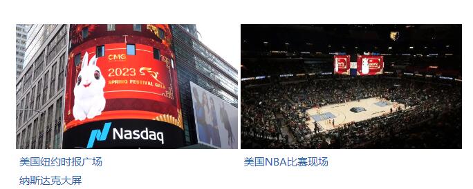 超162亿人次！总台春晚热四海，全球共享中国年！