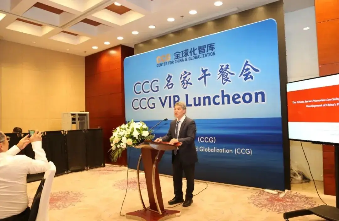 黄汉权:《民营经济促进法》如何保障中国民营经济的长期稳定发展
