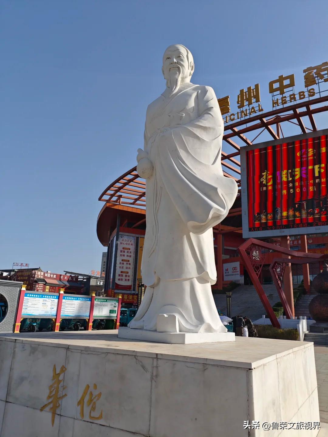 "安徽亳州：养生秘境小城，凭什么成为旅游新宠？"