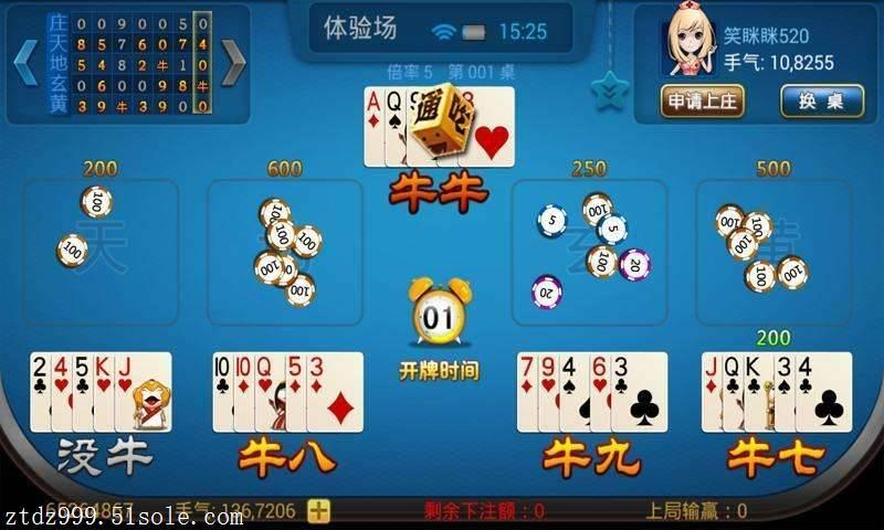 免费开挂游戏软件王者荣耀(和平精英开挂神器无付费版v1.0)