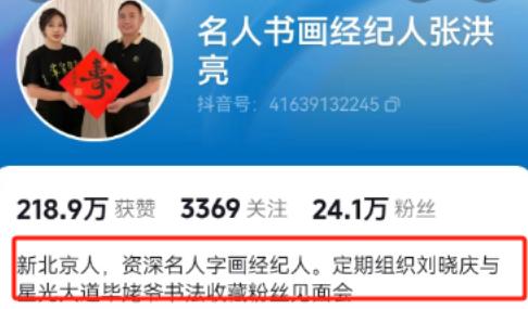 曝毕福剑是从央视正常退休！否定定居农村养鸡，目前有俩赚钱项目