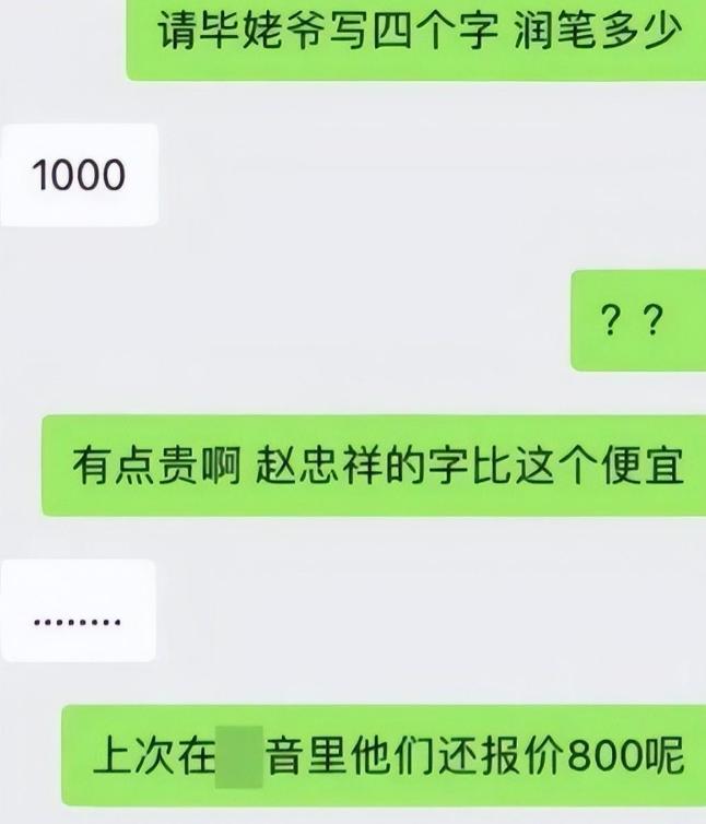 曝毕福剑是从央视正常退休！否定定居农村养鸡，目前有俩赚钱项目