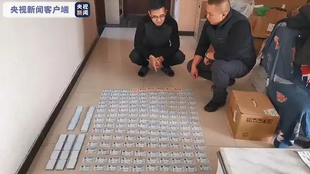江苏警方捣毁多处制售假票窝点 查获假火车票两千余张