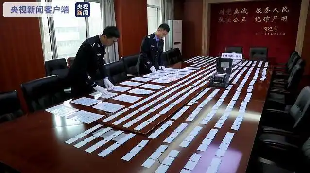 江苏警方捣毁多处制售假票窝点 查获假火车票两千余张