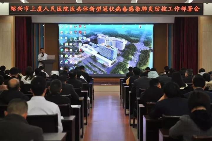 防控疫情，上虞在行动
