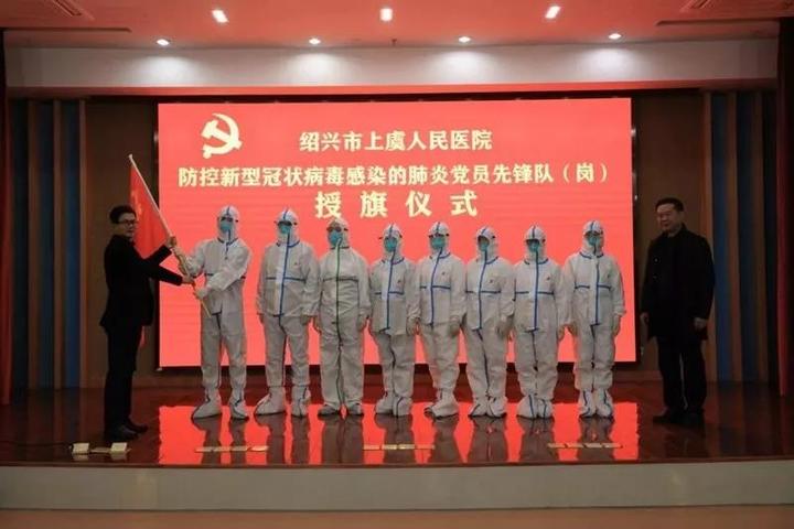 防控疫情，上虞在行动