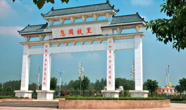 河南省一个县，二千七百年不改名，被誉为“天下第一县”！