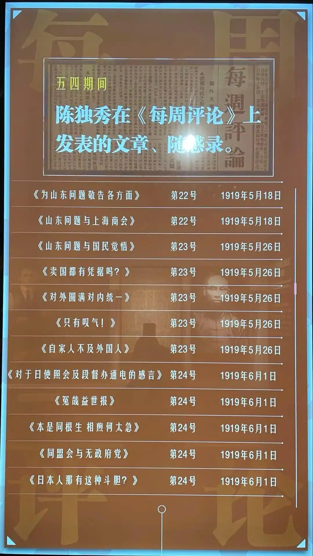 “人人都有麦克风”时代，新闻评论该评什么？｜评论写作三讲①
