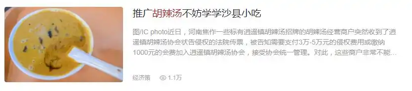 “人人都有麦克风”时代，新闻评论该评什么？｜评论写作三讲①