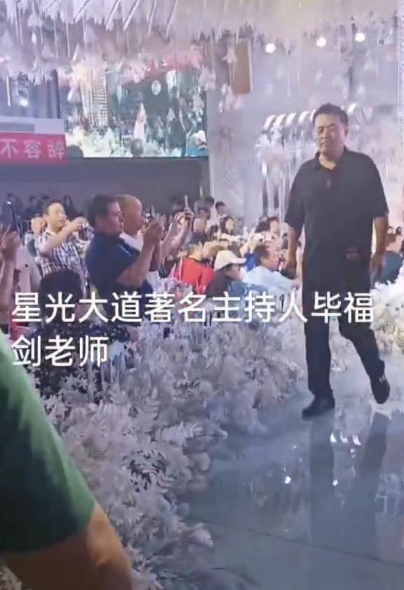 这一次，口无遮拦的毕福剑，彻底走上了一条“不归路”