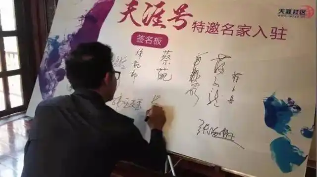 互联网30年挖坟记：天涯社区的水，比微博深一百倍