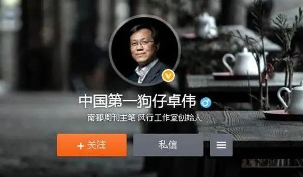 硬蹭肖战王鹤棣，八卦直播号带货2500万气晕卓伟？