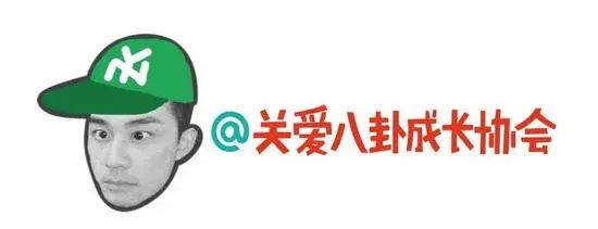 硬蹭肖战王鹤棣，八卦直播号带货2500万气晕卓伟？